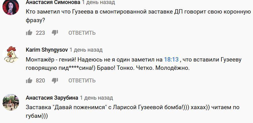 Ургант поженил Собчак и Богомолова под фразу "пидар#сина!" ddzihdidttidzdglv