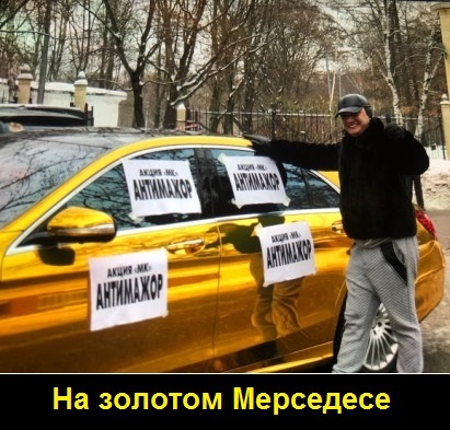 Минкультуры, Мединский, Росгосцирк, столетие, Шемякин, Эрадзе, Гия, гей, лобби, скандал, махинации, мальчики, разврат, схемы, махинации, бюджет, чехарда, позор, голубые