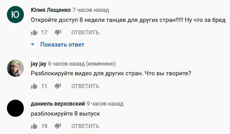 "Что вы творите?" "Дебилы!" Создатели шоу "Танцы со звездами" разгневали иностранцев kriqquiqudiqqdglv