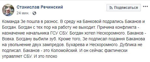 Кошкиной досталось от Богдана из-за информации о драке с Бакановым, фото dquiuqiqkxidxglv