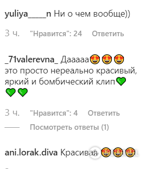 "Зачем так худеть?" Полуголая Лорак озадачила поклонников