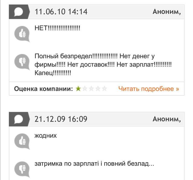 Кисиль