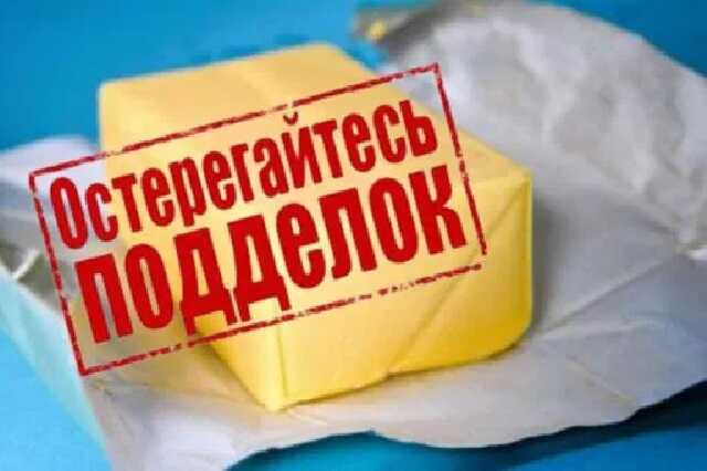 Жир вместо молока и соя вместо мяса: как обманывают потребителей