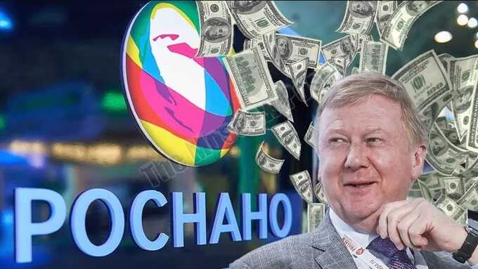 "Роснано" против банков: Чубайс "с краю"?