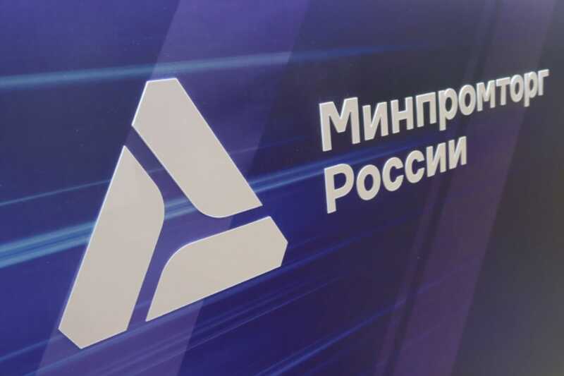 Минпромторг начинает процесс изменения структуры собственности в оборонной промышленности
