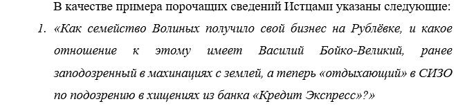 Бойко, но не в суде от Олега Волина Бойко, но не в суде от Олега Волина qzdiqtxidzzidqvls